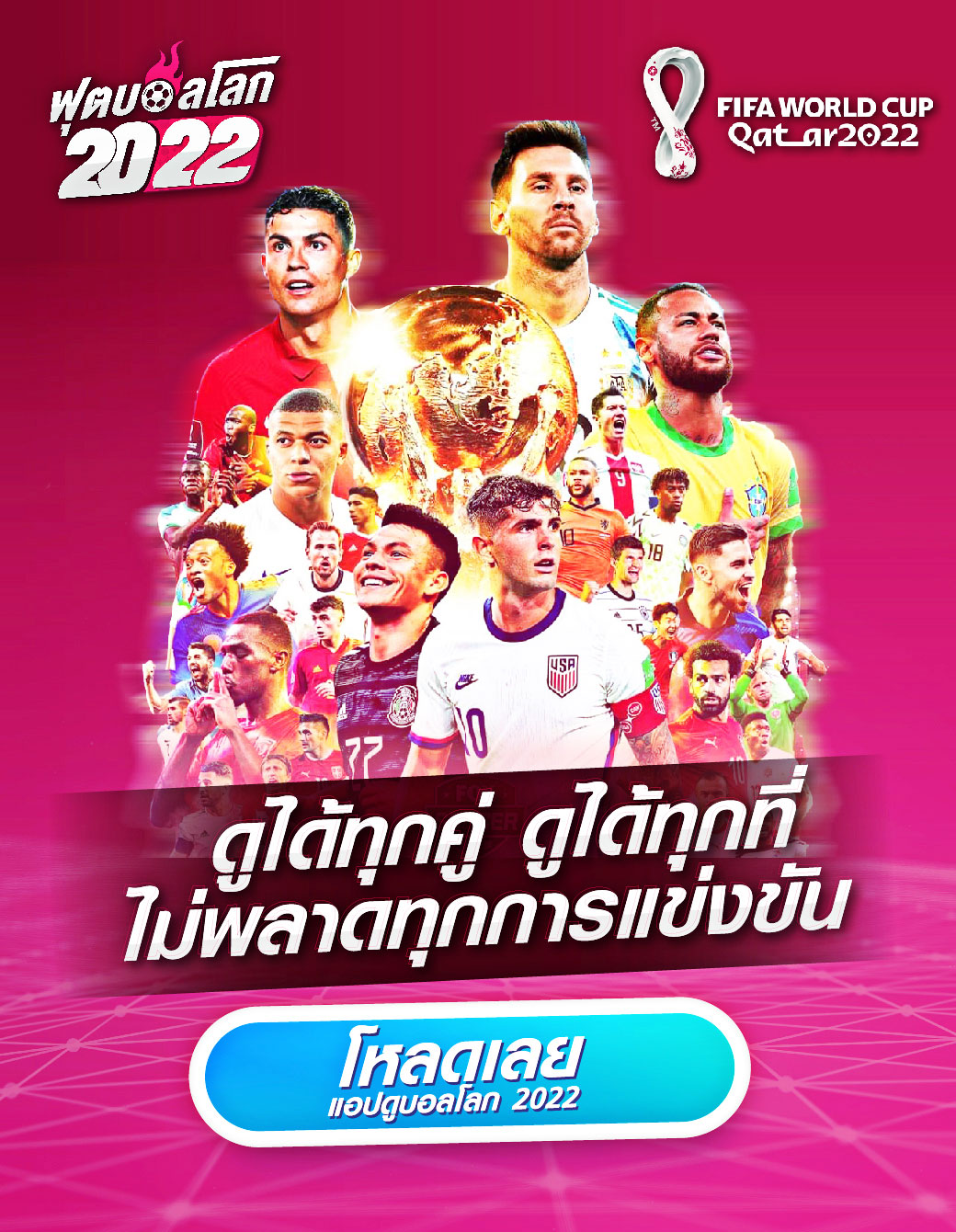 LivescorethaiApp